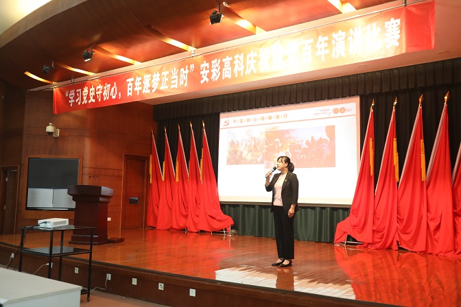 精彩震撼！聽一場穿越百年黨史的演講